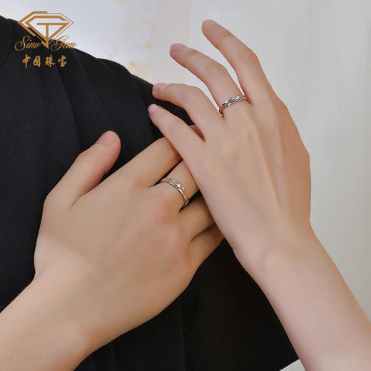 「一线牵-良缘」18K金钻石双色结婚对戒情侣戒指 商品图4