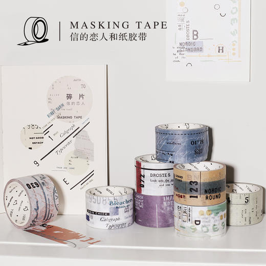 信的恋人和纸胶带印刻M-LF30-7640 商品图0