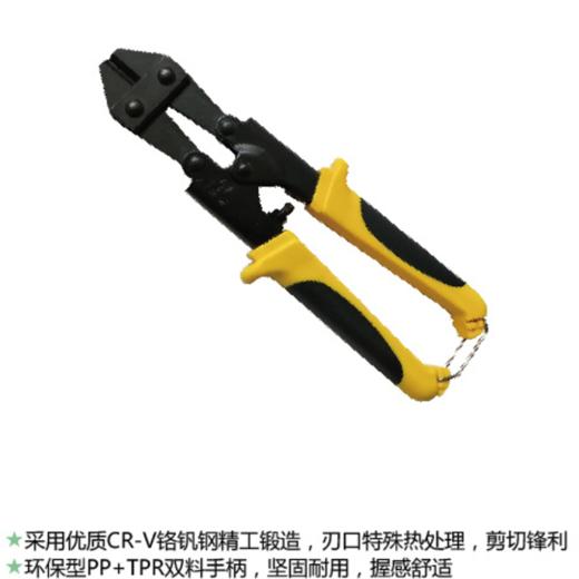 强屻 迷你断线钳 8寸/200mm 商品图1