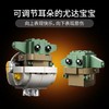 LEGO75317乐高曼达洛人与尤达宝宝 商品缩略图3