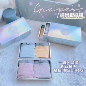 【好物推荐~实惠8条装！！！】日系纳米银纤维档蕾丝女士内裤中腰棉质性感透气三角内裤女 远离异味、瘙痒！单向导湿，透气不闷汗！柔软亲肤面料，不紧勒，无痕内裤！