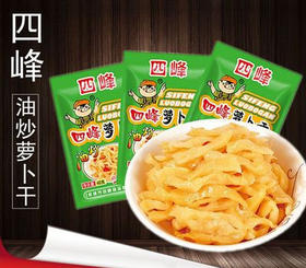 四峰油炒萝卜干40克*100包