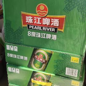 珠江啤酒经典新老包装随机发珠江330ml*24听/罐装12度原麦汁夏季清爽整箱包邮