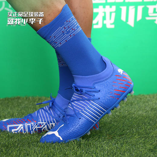 PUMA/彪马 FUTURE Z 3.2 MG短钉比赛训练足球鞋男10648901 商品图0