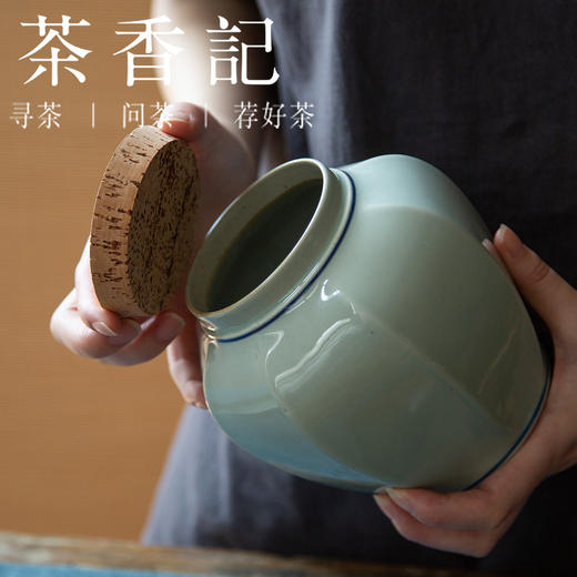 茶香记 景德镇 草木灰釉 拟古玲珑茶叶罐 大号 清雅百搭 实用耐看 古韵盎然 商品图3