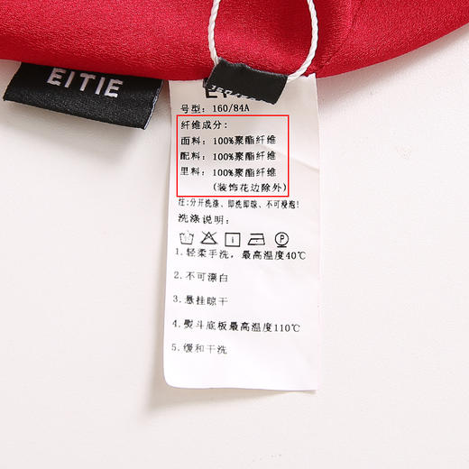 EITIE爱特爱秋季新款网纱镂空气质包臀喇叭袖长款礼服连衣裙 商品图11