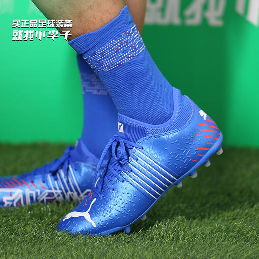 PUMA/彪马 FUTURE Z 4.2 MG短钉男子足球比赛训练足球鞋10649501 商品图0