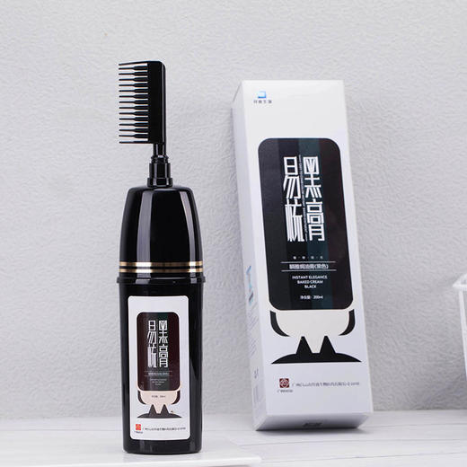 【2支减20】易梳彩易梳黑无需调剂一按即染不黑头皮不刺激染发像梳头一样简单自然棕黑色智能染发梳 商品图5