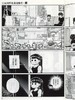 【中商原版】漫画 古见同学是沟通鲁蛇。13 ODA TOMOHITO 台版漫画书 青文 商品缩略图4