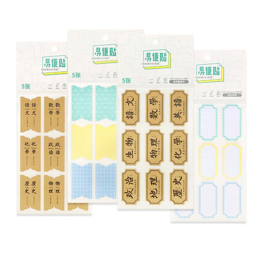道林品学集80K-5张易便贴 商品图0