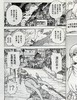 【中商原版】漫画 三只眼 鬼籍之闇的契约者5 高田裕三 台版漫画书 尖端出版社 商品缩略图4