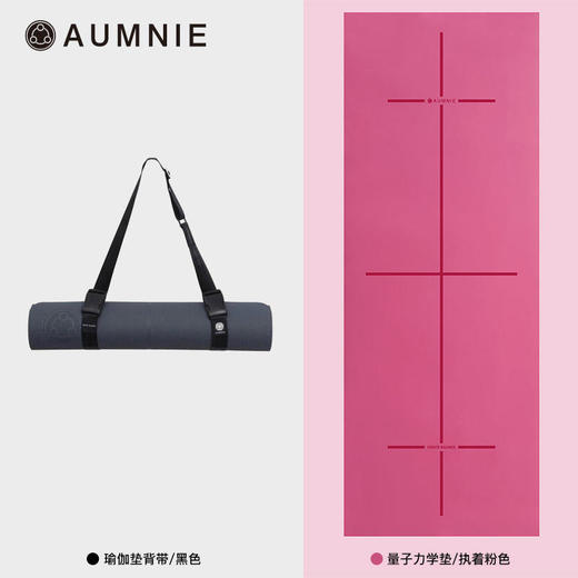 【辅具套装】量子力学垫彩垫1条+瑜伽垫背带1条 商品图2
