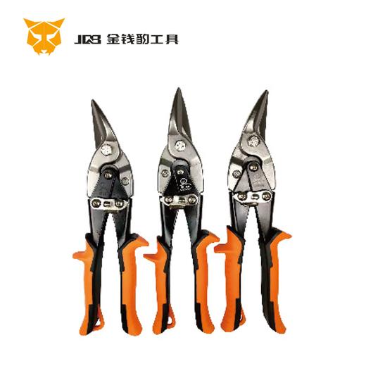 强屻 航空剪250mm 商品图0