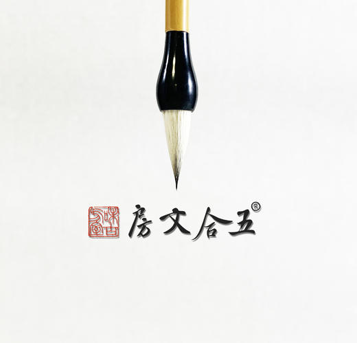 仿唐鸡距丨紫羊兼毫小号鸡距笔小楷毛笔套装专业书法抄经笔 商品图2