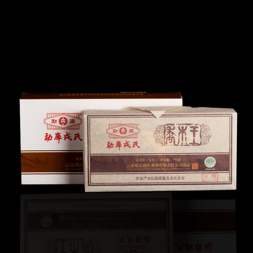 普洱茶 勐库戎氏 2012 勐库戎氏乔木王 500g 商品图6
