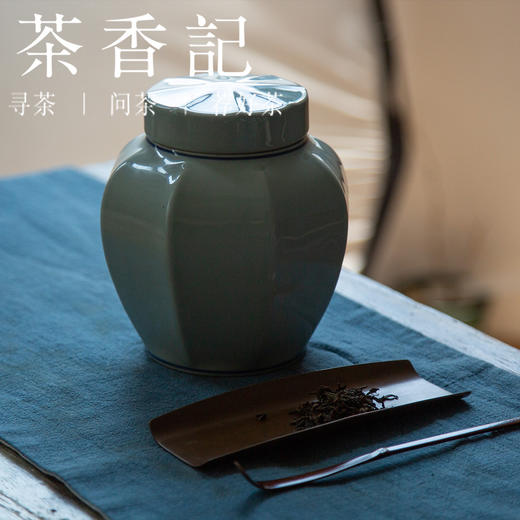 茶香记 景德镇 草木灰釉 拟古玲珑茶叶罐 大号 清雅百搭 实用耐看 古韵盎然 商品图4