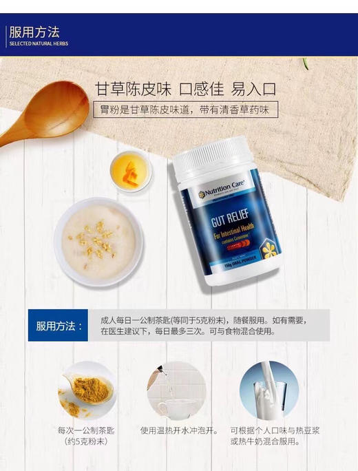 澳洲Nutrition Care养wei粉-150g 商品图2