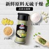 味好美（McCormicK） 葱姜蒜粉 28g 商品缩略图2