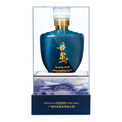 53度丹泉洞藏（15）猪年纪念酒750ml 单瓶 商品图0