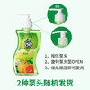 巧白（JOBY）果味洗手液300g*3瓶水果清香温和滋润 商品缩略图1