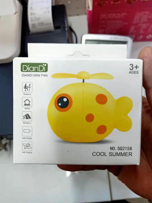 点滴风扇 商品图0