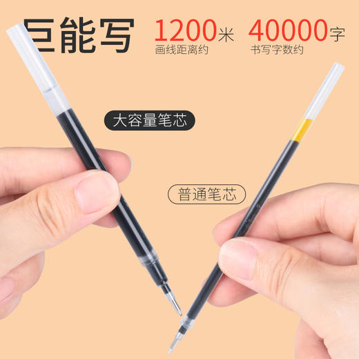 现代美中性笔GP3021 商品图2