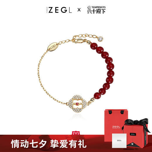 ZEGL 故宫宫廷文化十殿下925银玛瑙柿柿如意手链女生饰品毕业礼物 商品图0