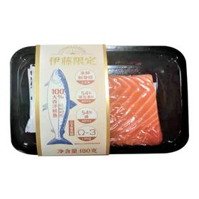 伊藤限定冰鲜三文鱼鱼腩 180g/盒