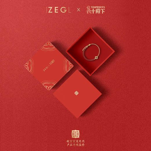 ZEGL 故宫宫廷文化十殿下925银玛瑙柿柿如意手链女生饰品毕业礼物 商品图1