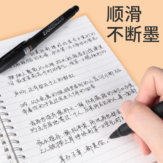 现代美中性笔GP3021 商品图3
