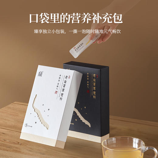 KJ发酵冬虫夏草菌粉2周精气神提升装1g24袋1g36袋 商品图4