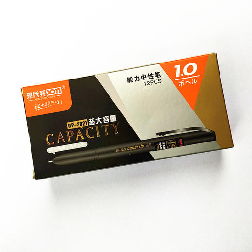 现代美中性笔GP3021 商品图0