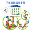LearningResources学源齿轮积木儿童拼装积木 商品缩略图3