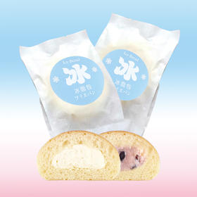 【新品上市】冰面包（蓝莓味）（蜜桃味）