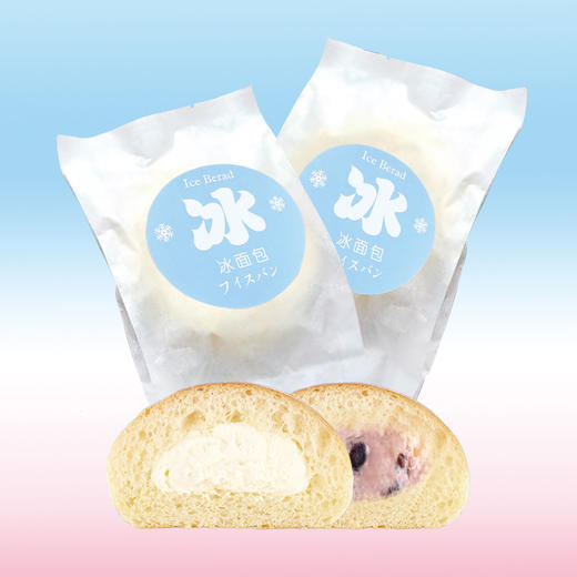 【新品上市】冰面包（蓝莓味）（蜜桃味） 商品图0