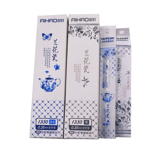 爱好中性笔替芯/AH1330 商品图0