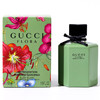 古驰 翡翠栀子（牛油果）Gucci Flora Emerald Gardenia  分装 商品缩略图4