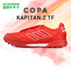 ADIDAS/阿迪达斯 COPA KAPITAN.2 TF碎钉次高端比赛训练足球鞋男GX7618 商品缩略图0