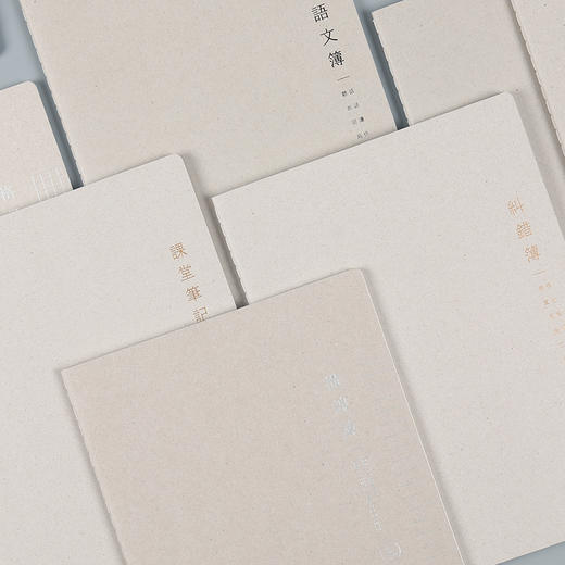 初品基础功能本/读书笔记/CXB5046-6786D 商品图2