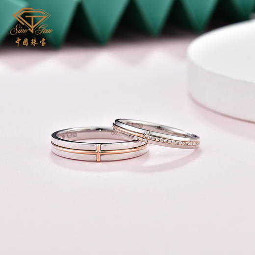 「一线牵-初见」18K金钻石双色结婚对戒情侣戒指 商品图3