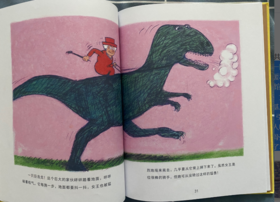 《女王与奇妙博物馆》：没有直接说恐龙是怎么灭绝的而是给了4个可能，引导小孩子思考