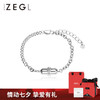 ZEGL设计师胶囊情侣手链一对男女ins小众设计饰品七夕送男友礼物 商品缩略图0