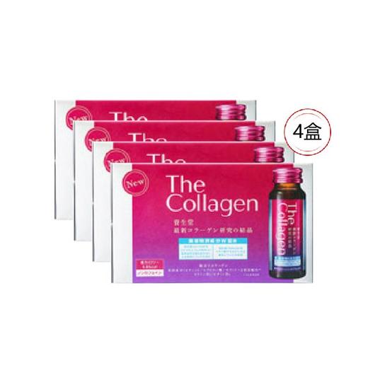 【抄底囤货】资生堂胶原蛋白口服液 50ml*10支*1盒/4盒 商品图1