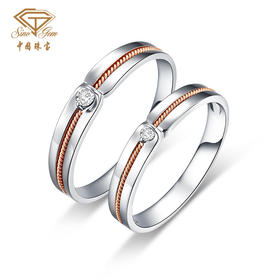 「一线牵-良缘」18K金钻石双色结婚对戒情侣戒指