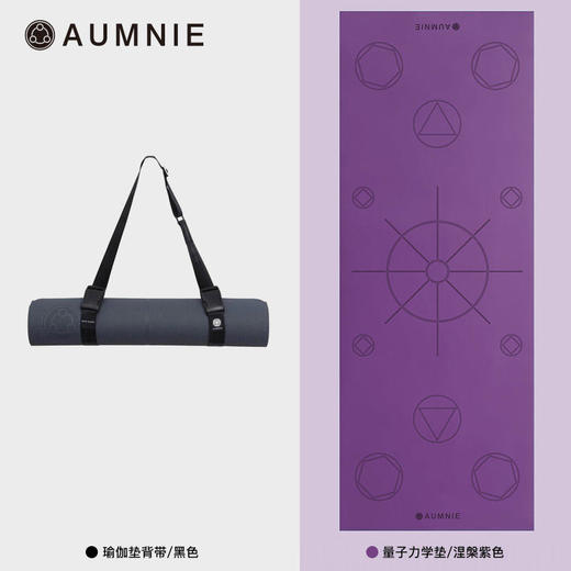 【辅具套装】量子力学垫彩垫1条+瑜伽垫背带1条 商品图3