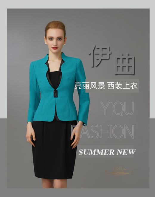 【特惠】YIQU|“亮丽风景”西装上衣（秋意蓝）P 商品图1