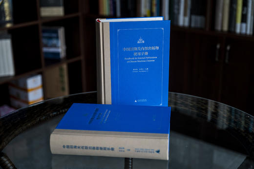 中国旧海关内部出版物使用手册 商品图1