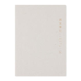 初品基础功能本（课堂笔记）CXB5046-6785D