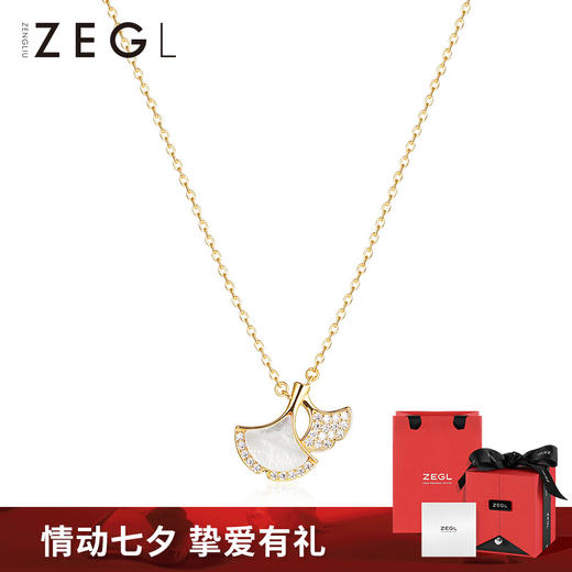 ZEGL银杏叶项链女925纯银轻奢小众锁骨链生日情人节520礼物送女友 商品图0