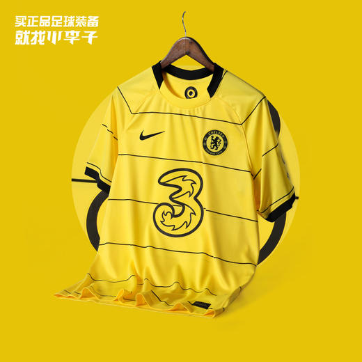 NIKE/耐克21-22赛季切尔西客场球迷版球衣短袖男CV7888732 商品图0